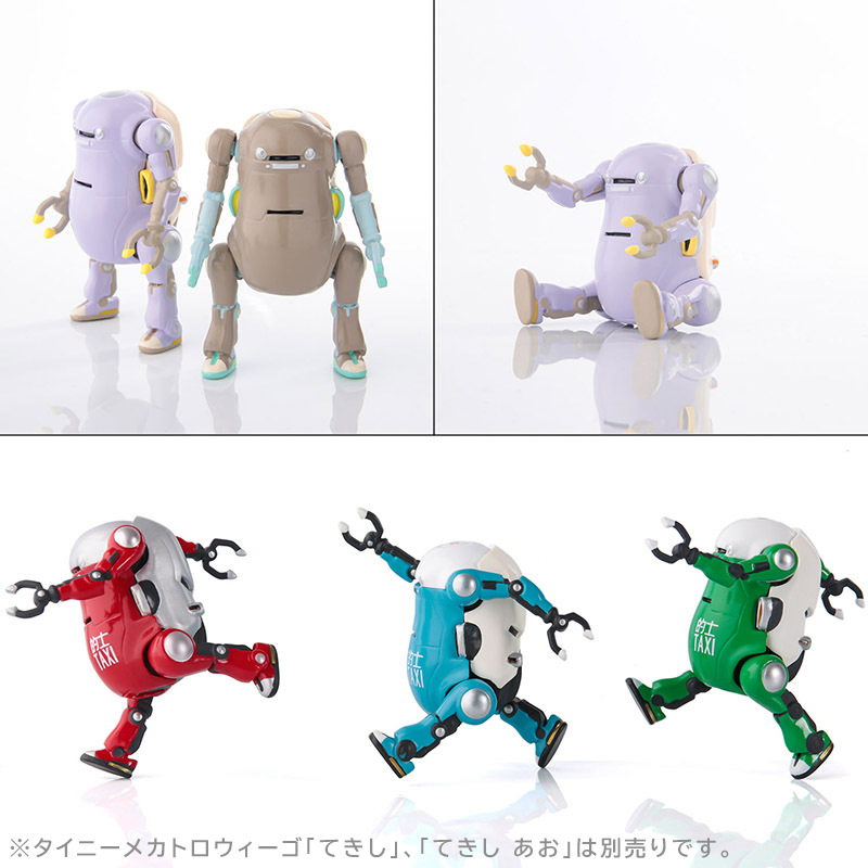 Tiny MechatroWeGo Box3